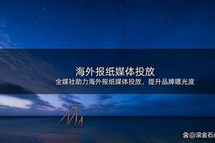 瓜迪奥拉带队世俱杯7战7胜3次夺冠，打进21球仅丢2球