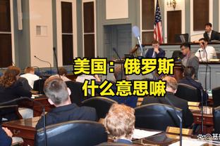 乔治谈被詹姆斯隔扣：我就像只待宰的羔羊 我讨厌哈登当时的表情