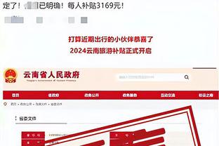 半岛娱乐注册网址截图0